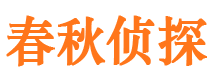 广德寻人公司